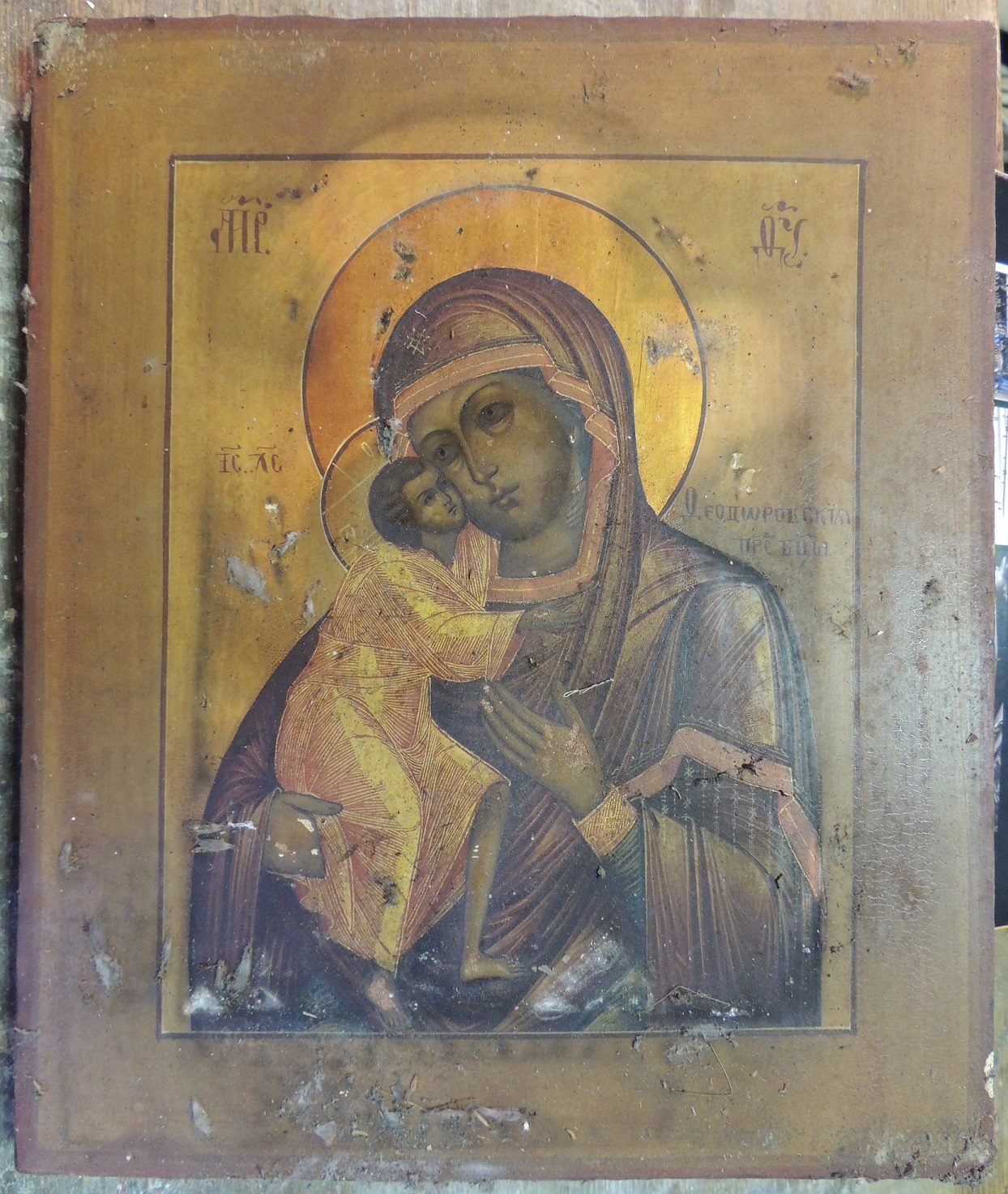 Федоровская икона Божией Матери, кон.19 - нач.20 вв., до реставрации