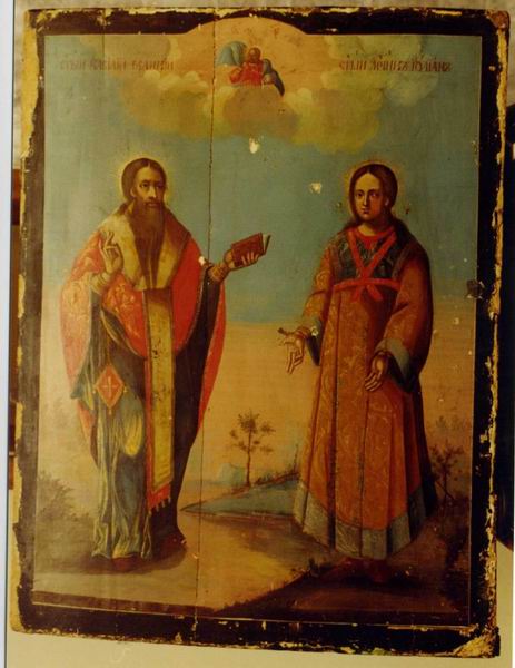 Святитель Василий Великий и архидиакон Иулиан, до реставрации