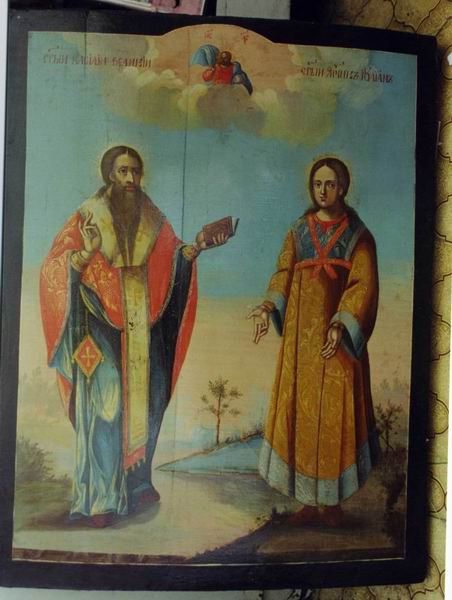 Святитель Василий Великий и архидиакон Иулиан, после реставрации